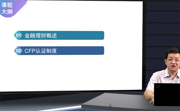 AFP报名费用为啥要8000