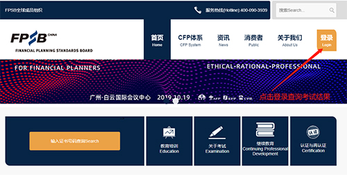 AFP官方报名入口处截图