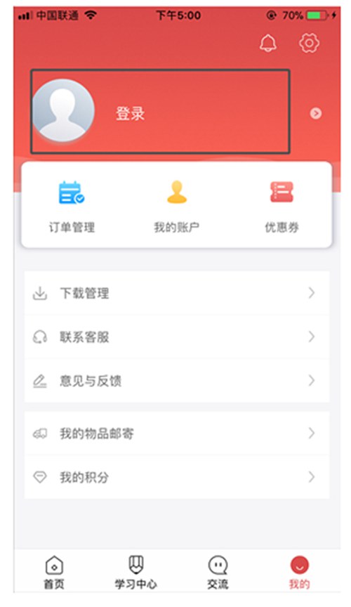 AFP网络培训报名流程（2）