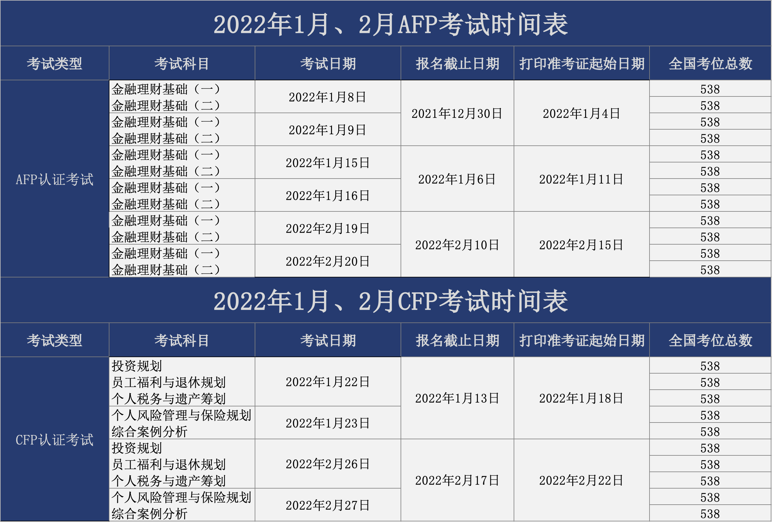 微信图片_20211130141053.png