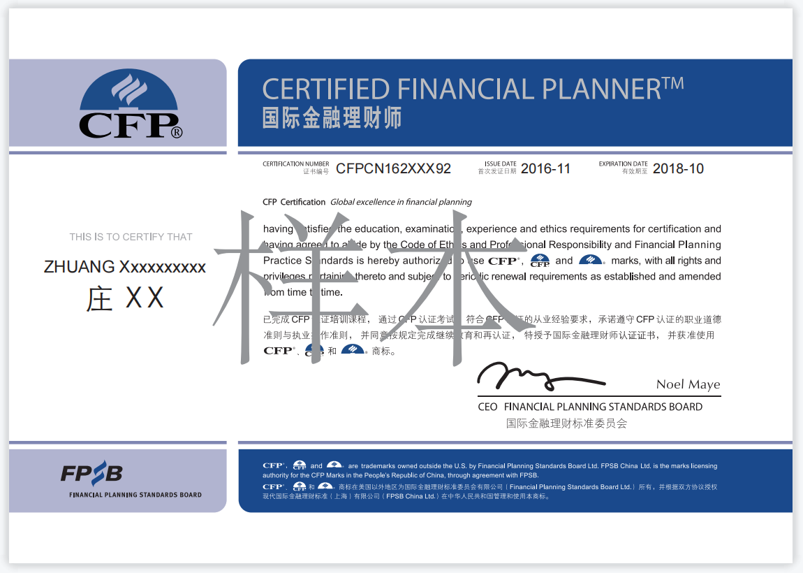 CFP报名网