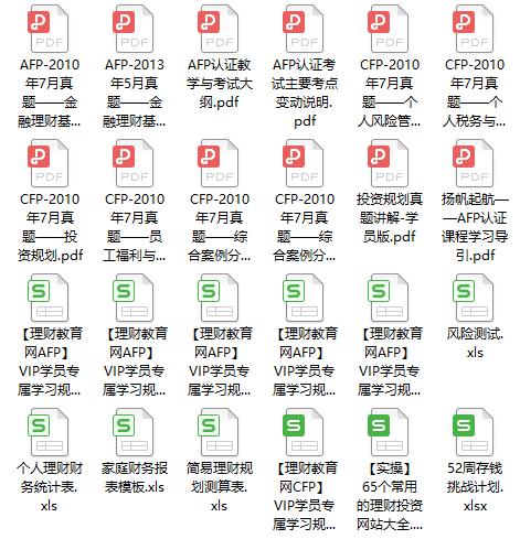 AFP电子版资料